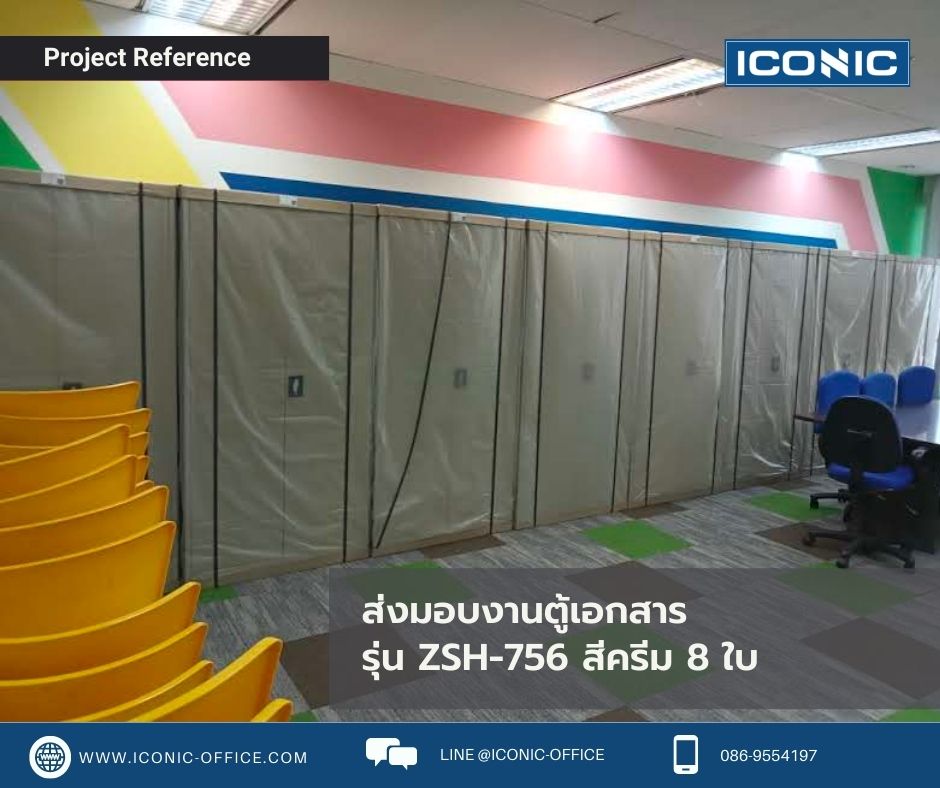 ตู้เอกสาร, ตู้เหล็กเก็บเอกสาร, ตู้เอกสารบานเปิด, ตู้เอกสารบานเปิดมือจับฝัง, ตู้เหล็กบานเปิด