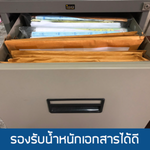 ตู้เอกสาร 3 ลิ้นชัก, ตู้เอกสาร 4 ลิ้นชัก, ตู้เหล็ก 3 ลิ้นชัก, ตู้เหล็ก 4 ลิ้นชัก, ตู้เอกสารเหล็ก 3 ลิ้นชัก ราคา, ตู้เอกสารเหล็ก 4 ลิ้นชัก ราคา