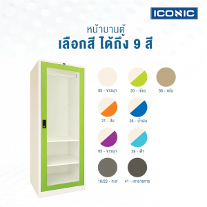 ตู้เสื้อผ้า, ตู้เสื้อผ้าเหล็ก