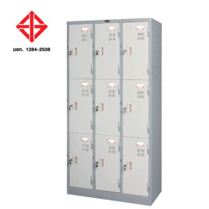 ตู้ล็อคเกอร์ 9 ประตู รุ่น PLK-009 (มอก.)
