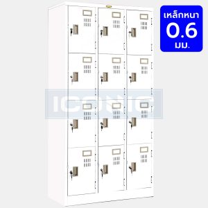 ตู้ล็อคเกอร์ 12 ประตู, ตู้ล็อคเกอร์ 12 ช่อง, ตู้ล็อคเกอร์, ตู้ล็อกเกอร์เหล็ก, ตู้ Locker