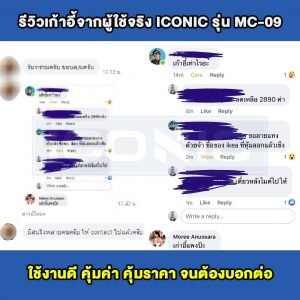 เก้าอี้ทำงาน, เก้าอีสำนักงาน ราคา, เก้าอี้สำนักงาน, เก้าอี้สำนักงาน ราคา