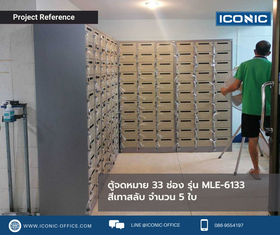 รีวิวตู้จดหมายเหล็ก 33 ช่อง รุ่น MLE-6133 สีเทาสลับ 2