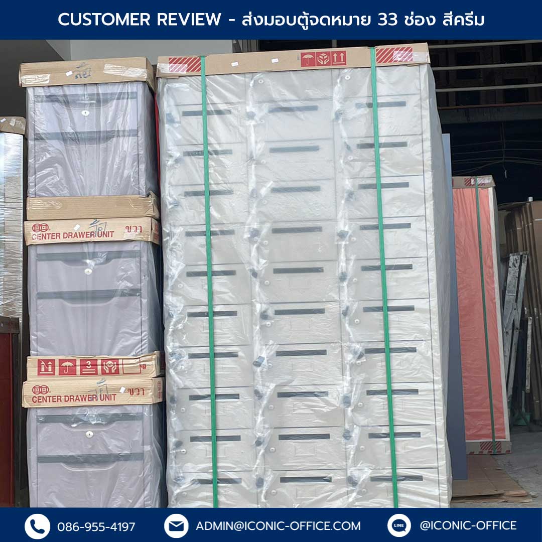 MLE6133#CRE_Templated-Review_แนวนอน