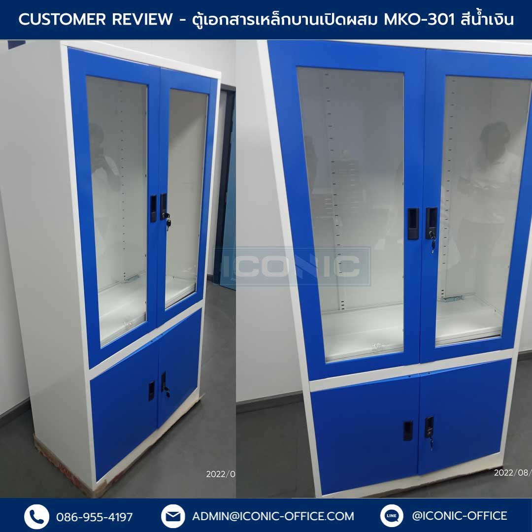 MKO301#BLUE_Templated-Review_แนวนอน