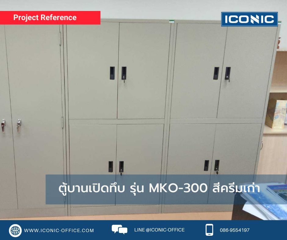 MKO300#CRE_Project Reference