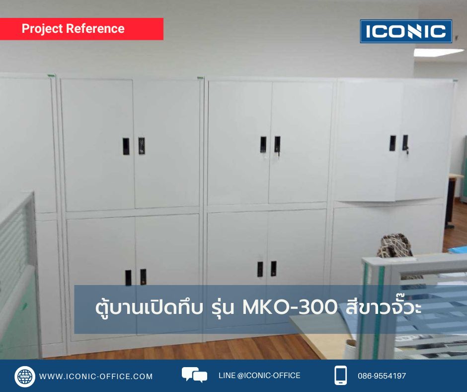 MKO300#WHJ_Project Reference 2