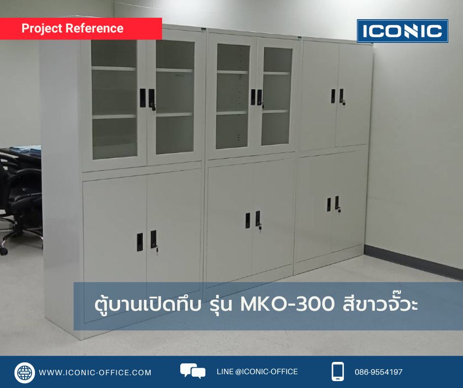 MKO300#WHJ_Project Reference 3