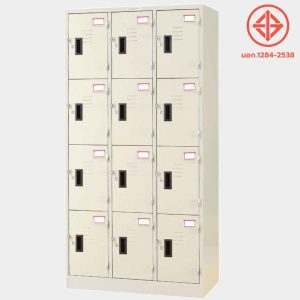 ตู้ล็อคเกอร์ 12 ประตู, ตู้ล็อคเกอร์ 12 ช่อง, ตู้ล็อคเกอร์ 12 ช่อง มอก., ตู้ Locker 12 ช่อง มอก.