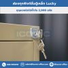 ตู้เหล็ก 15 ลิ้นชัก Lucky รุ่น DR-215 - Image 4