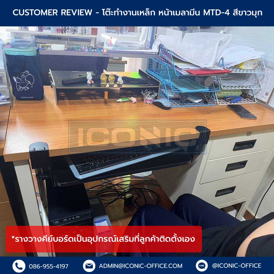 MTD4#WHI_Templated-Review_แนวนอน
