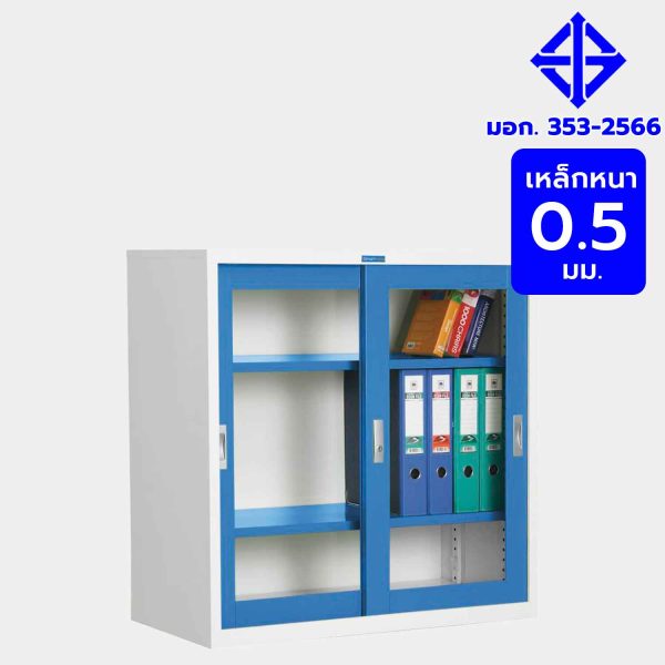 ตู้เหล็กบานเลื่อนกระจก รุ่น YSD-023T สีน้ำเงินสลับขาว มาตรฐาน มอก. 353-2566 เหล็กหนา 0.5 มม. เหมาะสำหรับจัดเก็บเอกสารในสำนักงาน