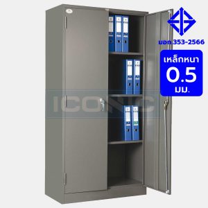ตู้เหล็ก 2 บานเปิด มอก. 353-2566 รุ่น YLK-101/51, ตู้เหล็กแบบ 2 บาน มอก., ตู้เหล็ก 2 บานเปิด มอก. , ราคาตู้เหล็ก 2 บาน มอก. , ตู้เหล็ก มอก., ตู้เหล็ก 2 บาน มอก., ตู้เหล็กเก็บเอกสาร 2 บาน , ตู้เหล็ก 2 บาน