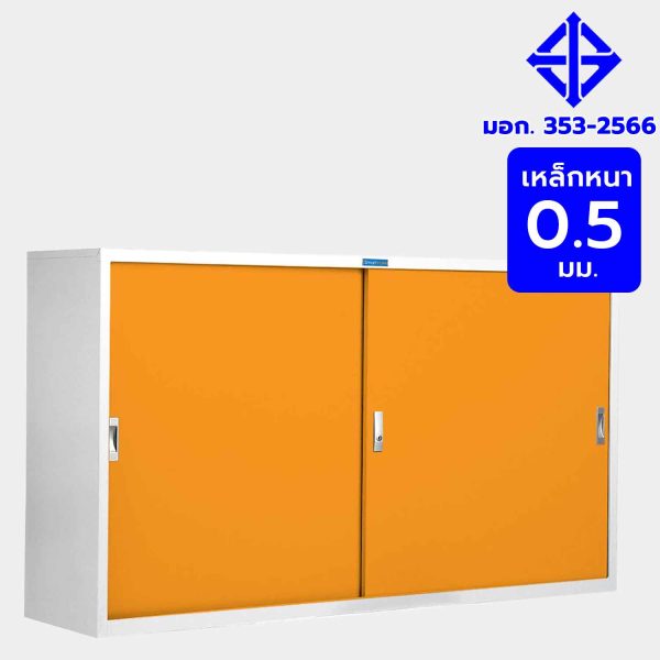 ตู้เหล็กบานเลื่อนทึบ มอก. รุ่น YSD-015T ขนาด 5 ฟุต สีเทาสลับ (หรือสีอื่นๆ ที่เป็นสีหลักในภาพ) เหล็กหนา 0.5 มม. แข็งแรงทนทาน เหมาะสำหรับจัดเก็บเอกสารและของใช้สำนักงานที่ต้องการความเป็นส่วนตัว
