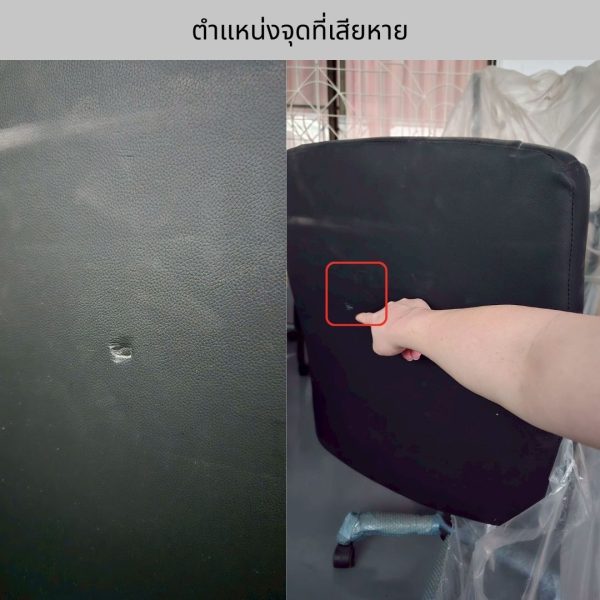 เก้าอี้ทำงานพนักพิงกลาง (PU) รุ่น BB-4B สีดำ - Image 2