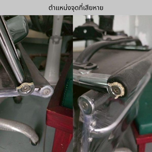 เก้าอี้ทำงาน (PU) รุ่น CLC-02P สีดำ (น็อตตกแต่งหัก) - Image 2