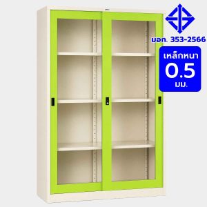 ตู้เอกสารบานเลื่อนกระจก, ตู้เหล็ก, ตู้เหล็กบานเลื่อน มอก., ตู้เหล็กบานเลื่อนกระจกซ้อน, ตู้เหล็กบานเลื่อนสองบานซ้อน