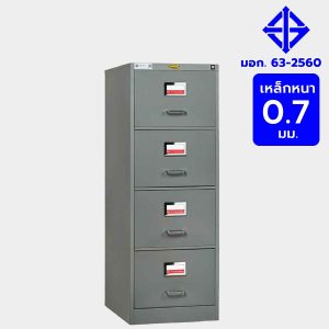 ตู้เหล็ก 4 ลิ้นชัก, ตู้เหล็ก 4 ลิ้นชัก มอก., ตู้เหล็ก มอก, ตู้ 4 ลิ้นชัก มอก, ตู้ลิ้นชัก มอก, ตู้เหล็กสี่ลิ้นชัก มอก