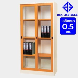 ตู้เอกสารบานเลื่อนกระจก, ตู้เหล็ก, ตู้เหล็กบานเลื่อน มอก., ตู้เหล็กบานเลื่อนกระจกซ้อน, ตู้เหล็กบานเลื่อนสองบานซ้อน