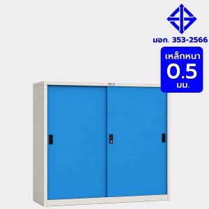 ตู้เอกสารบานเลื่อนทึบ, ตู้เหล็ก, ตู้เหล็กบานเลื่อน มอก., ตู้เหล็กบานเลื่อนทึบซ้อน, ตู้เหล็กบานเลื่อนสองบานซ้อน