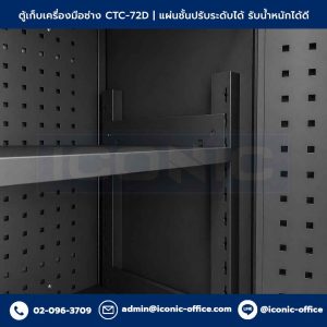 ตู้เก็บเครื่องมือช่าง, ตู้เก็บเครื่องมือช่างไม้, ตู้ใส่เครื่องมือช่าง, ตู้เหล็กเก็บเครื่องมือ, ตู้เก็บอุปกรณ์ช่าง